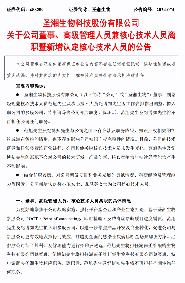 微信图片_20241203141648.jpg 微信图片_20241203141648.jpg